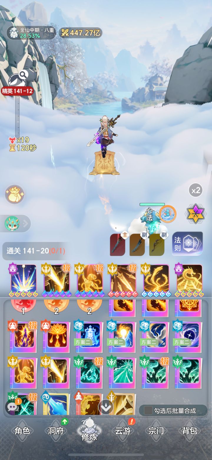 今天这是过年了吗哈哈截图