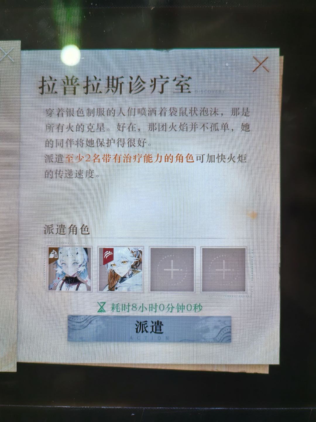 官方给回声谣奶奶道歉! 1