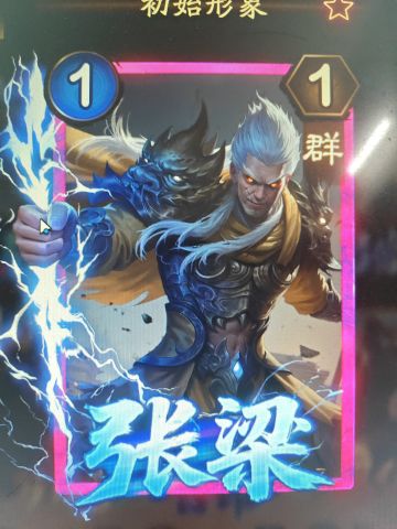 卡牌画的真不错，可惜这玩法不行啊