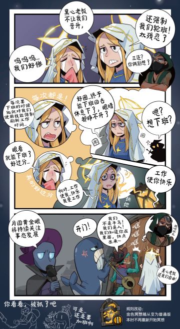 《996冥想点灯公司》