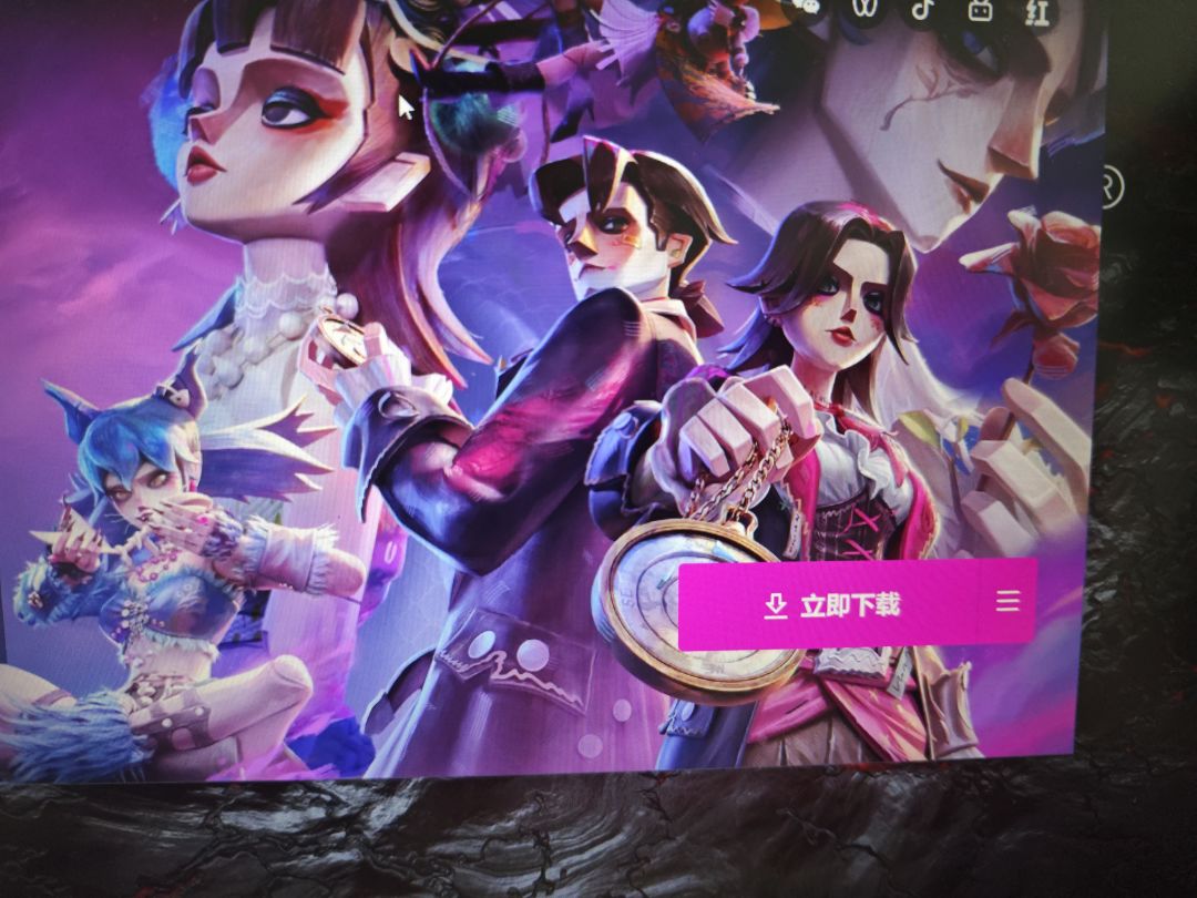 游戏启动不了 1