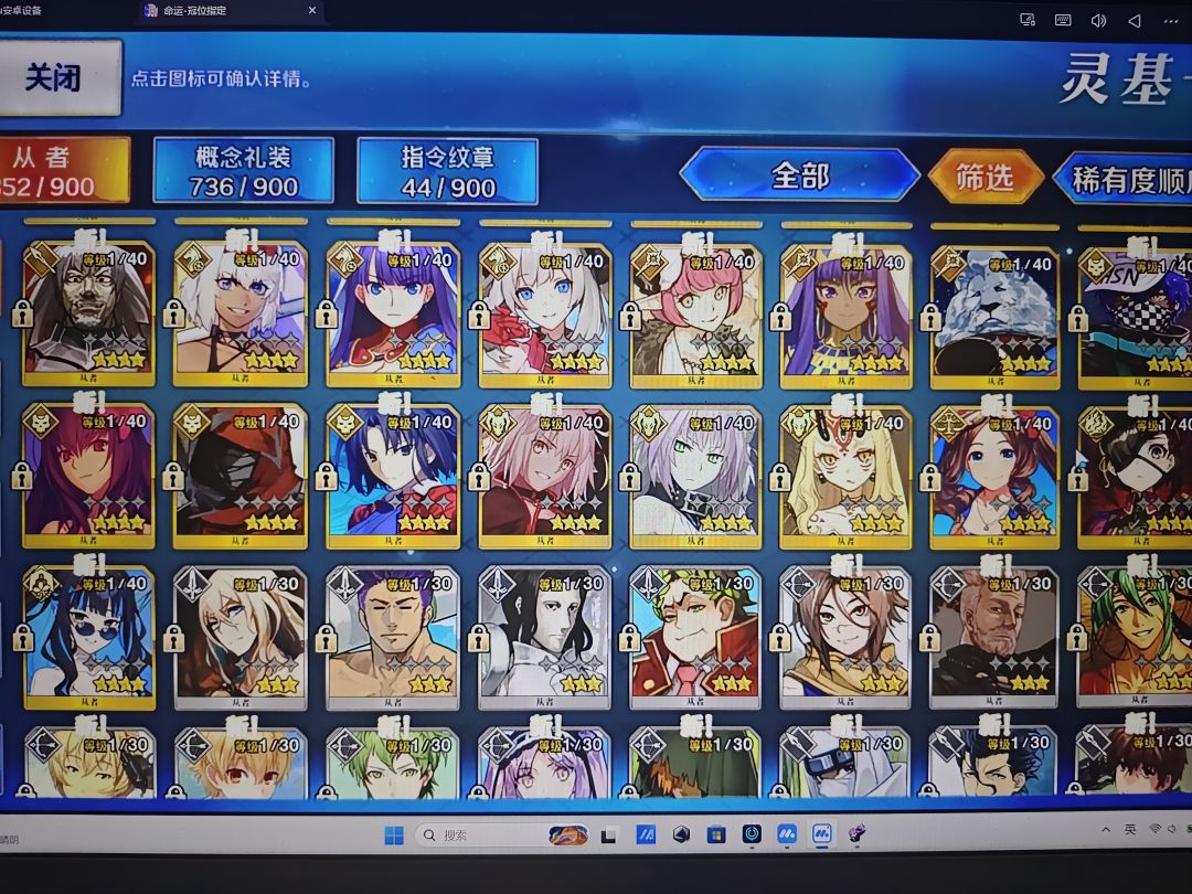 动态图片 2