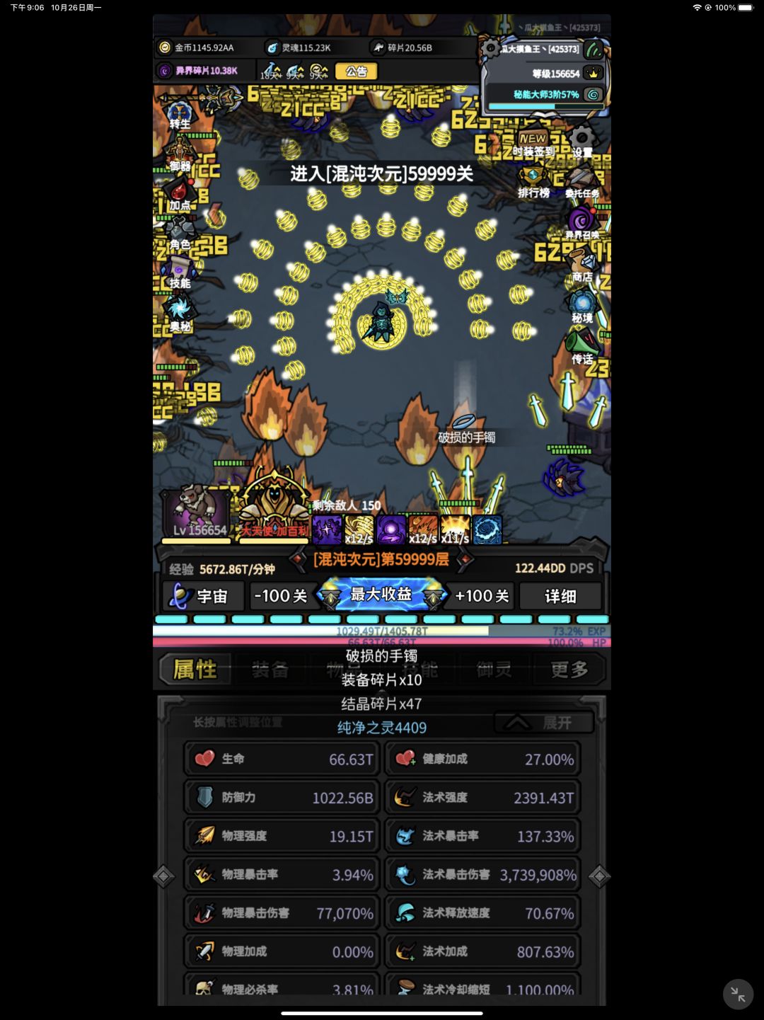第二十七天 1