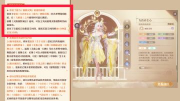 2.6版本鹿套终于优化啦，17个散件开放染色