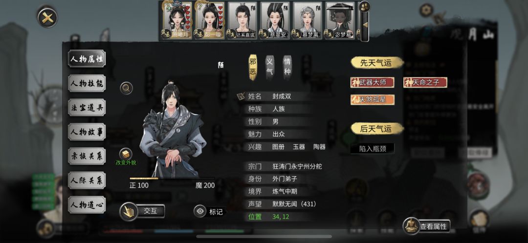 动态图片 1