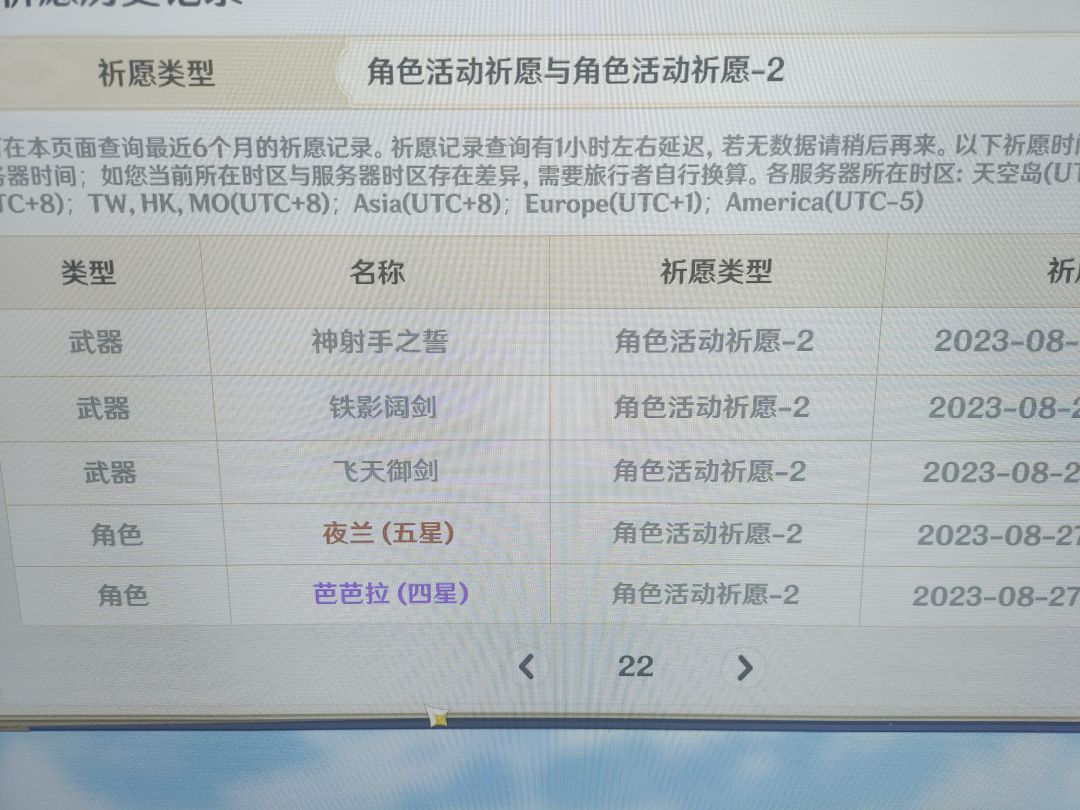 我是真的不喜欢炫耀。除非忍不住。 1