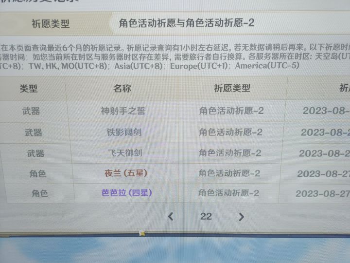 我是真的不喜欢炫耀。除非忍不住。截图