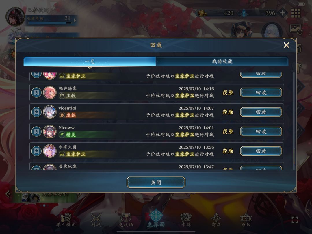 吐槽这大赛初赛比M段还难打 2