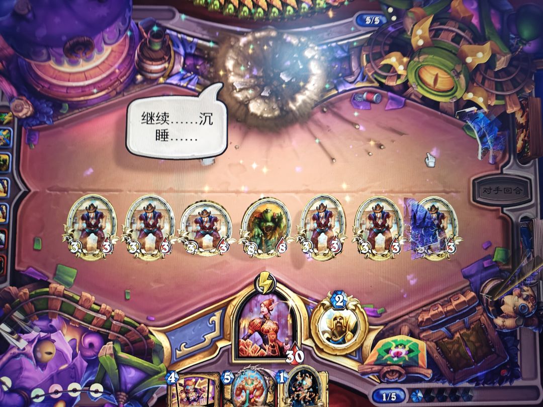 新标准环境分析 2