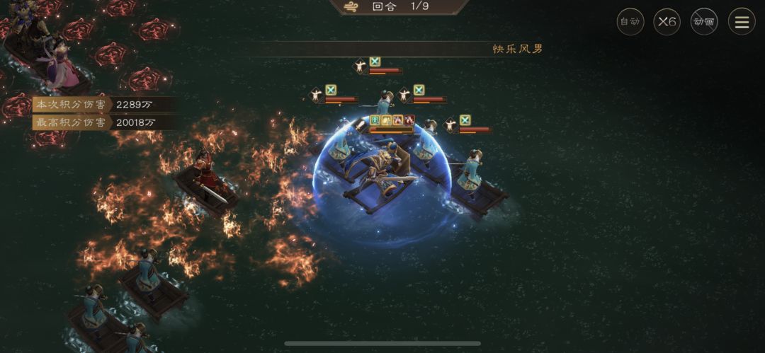 周瑜无双挑战2亿分打法 2