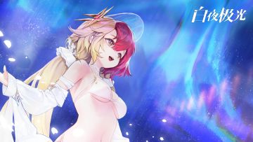 【已开奖】《白夜极光》时装PV | 贡露·水族馆之游