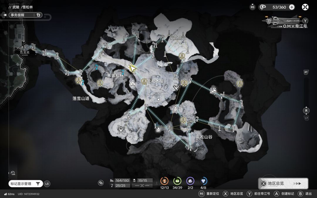 雪松林滑索环线组网 1