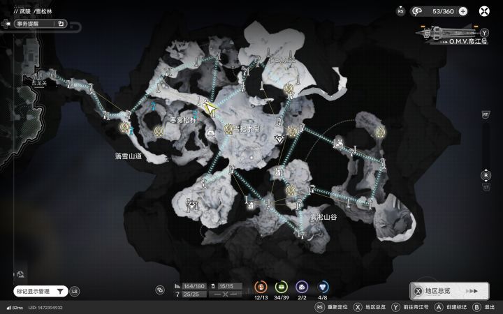 雪松林滑索环线组网截图