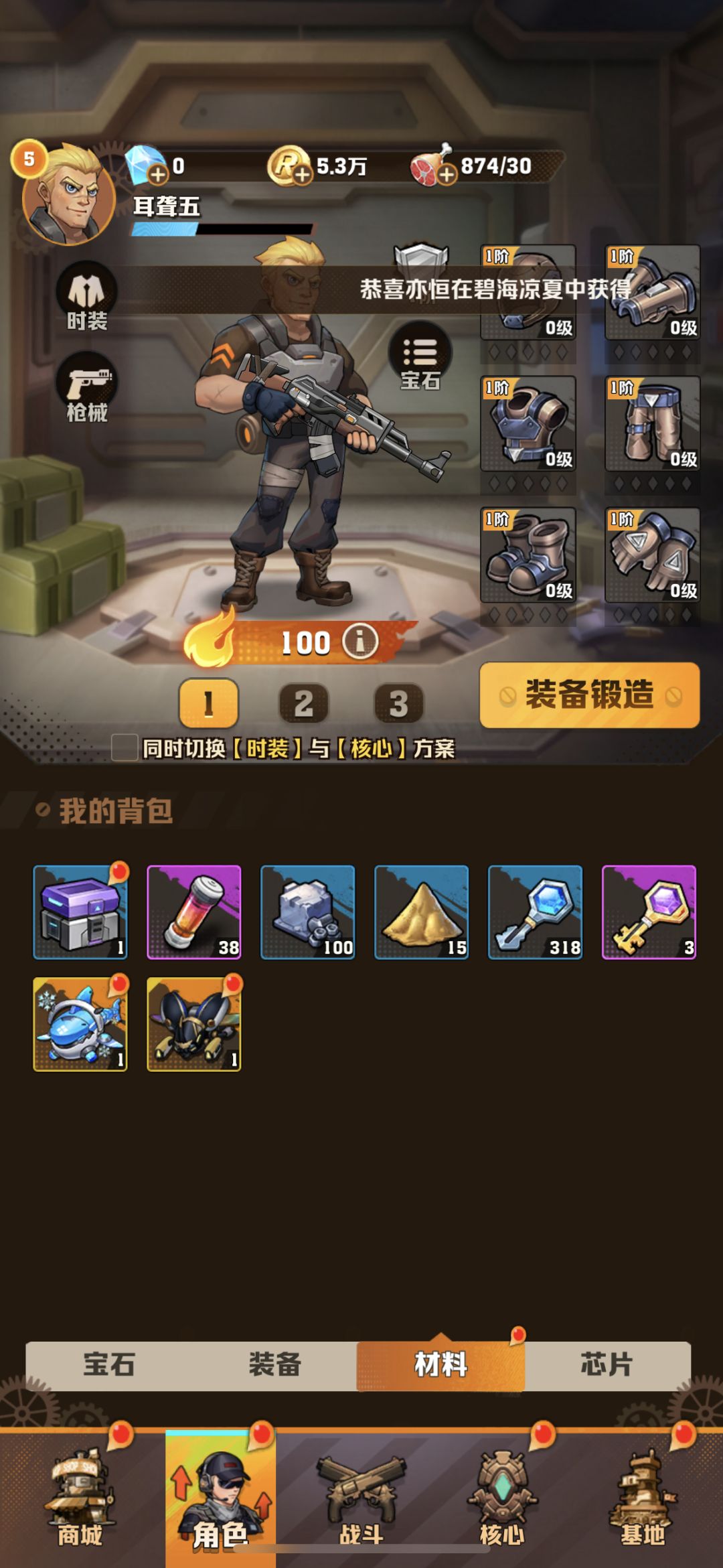 初始号,选哪个 2