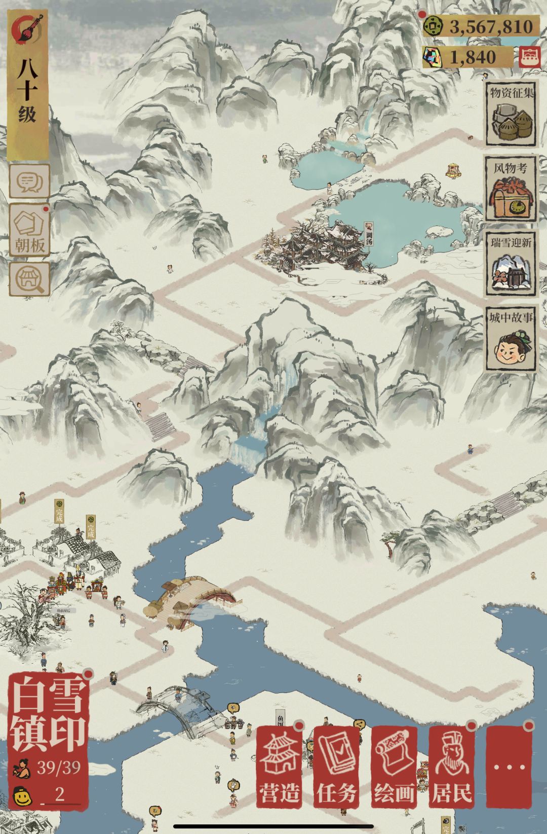 5.2.0版本更新 1