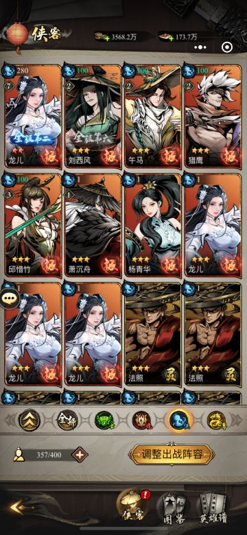 林冲玩了15天体验。