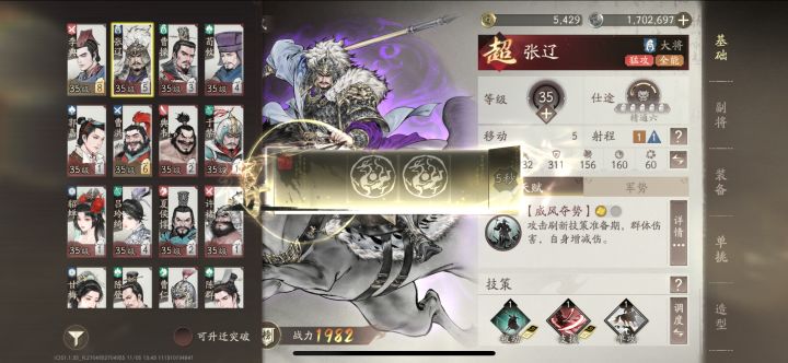 谁能帮我配配队呀,邀请Y8LPA7TC截图