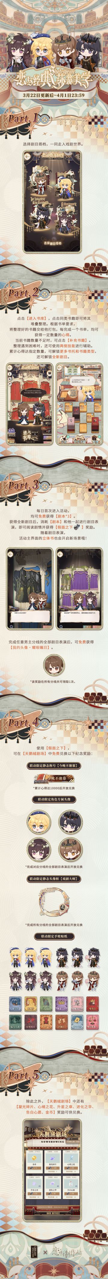 恋与经典·莎翁美学：走入大师的戏剧世界！