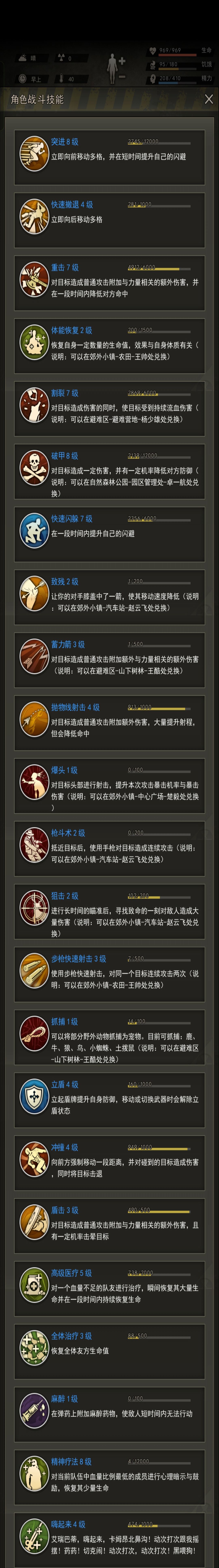 上岛迫在眉睫 2