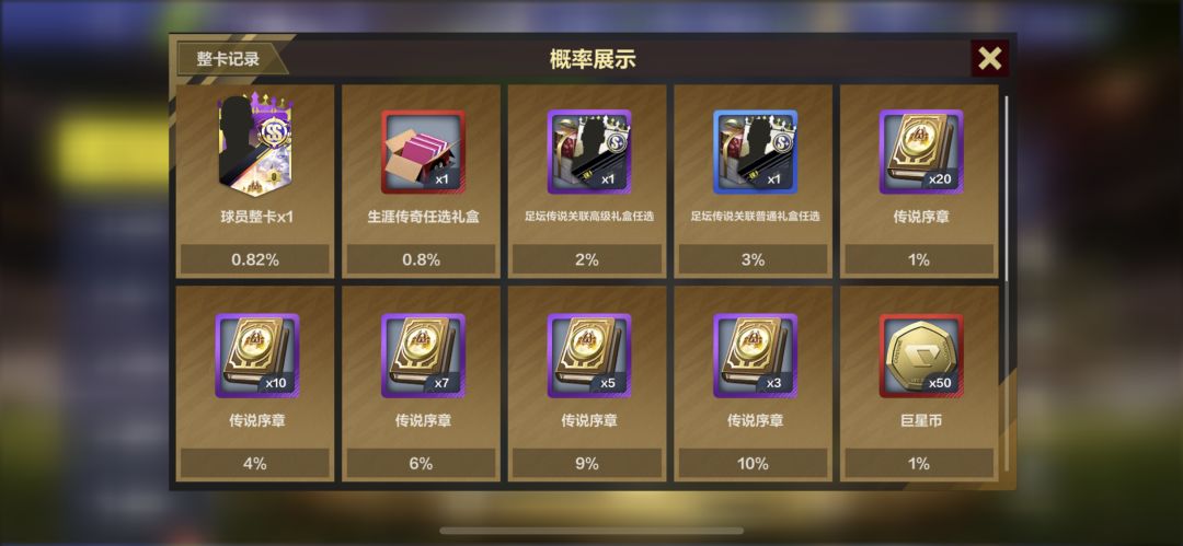 UP池抽卡概率严重不符可向315投诉 2