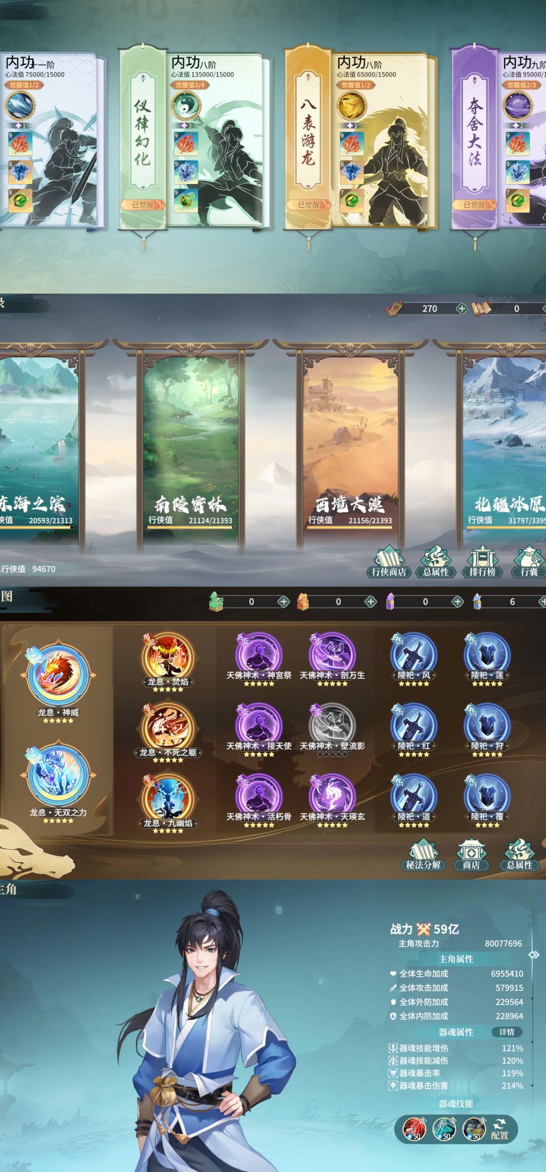 w90柳梦璃七万氪度战区榜一正式弃坑 3