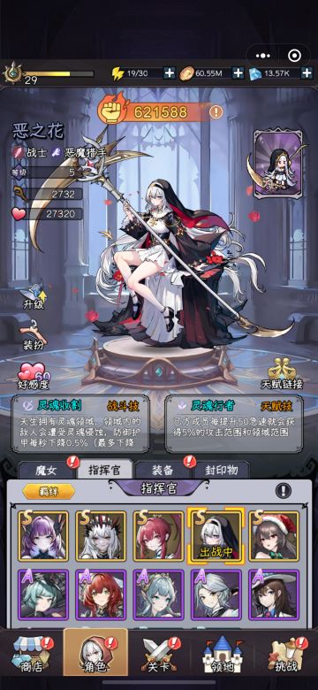 一些合理化建议跟个人想法