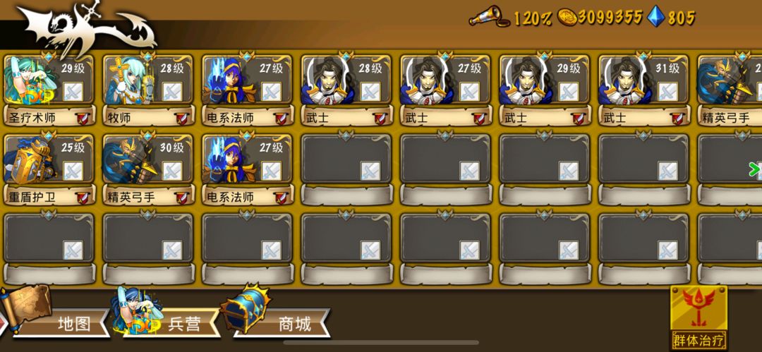 精彩截图分享 2025-4-17 2