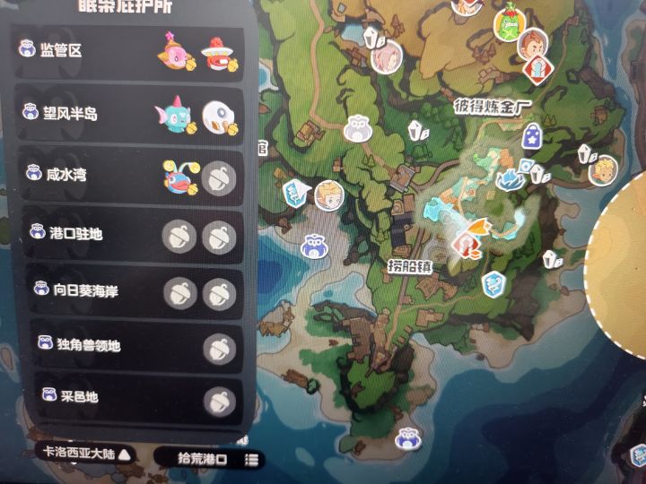 有刷异色绒绒的吗,现在来
id:3999382截图