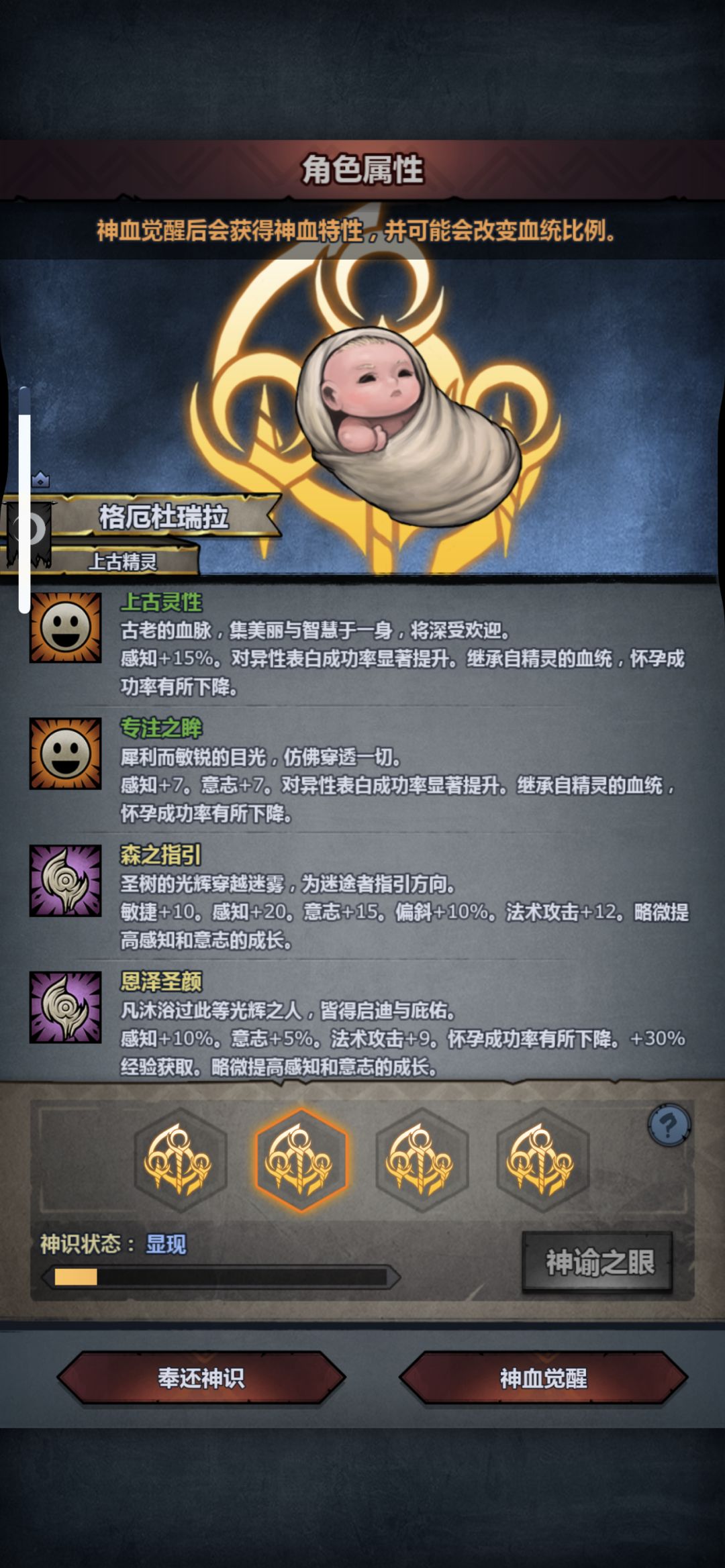 极品面板 4