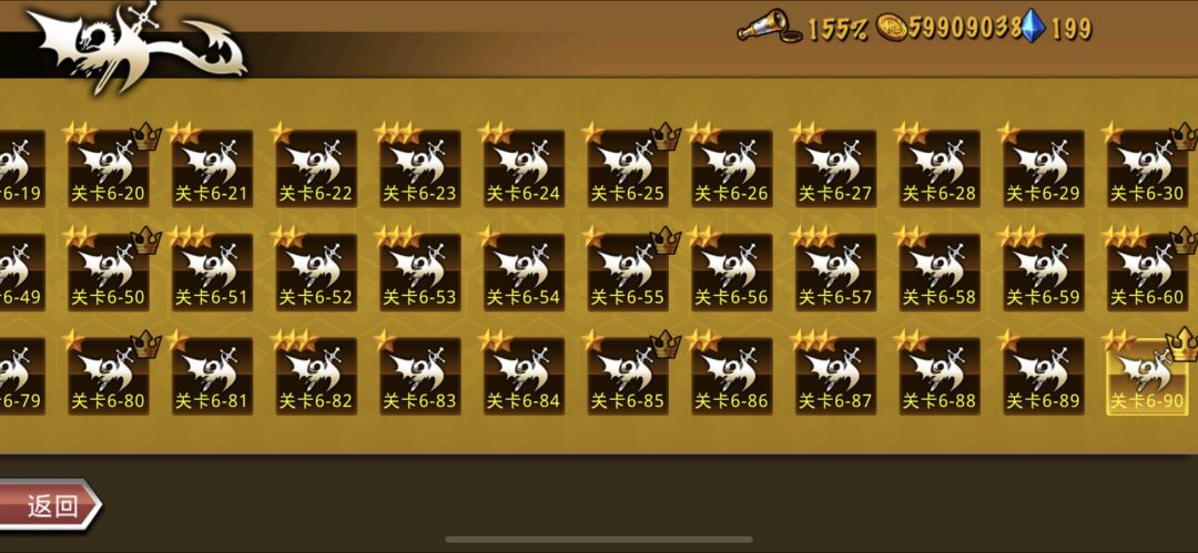 全新号弓团 四天通关截图