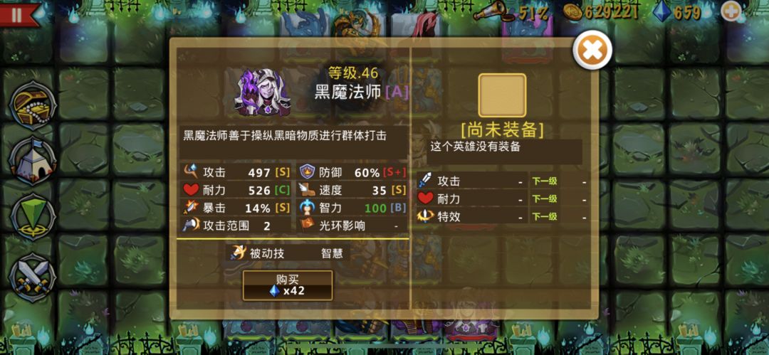精彩截图分享 2025-5-13 2