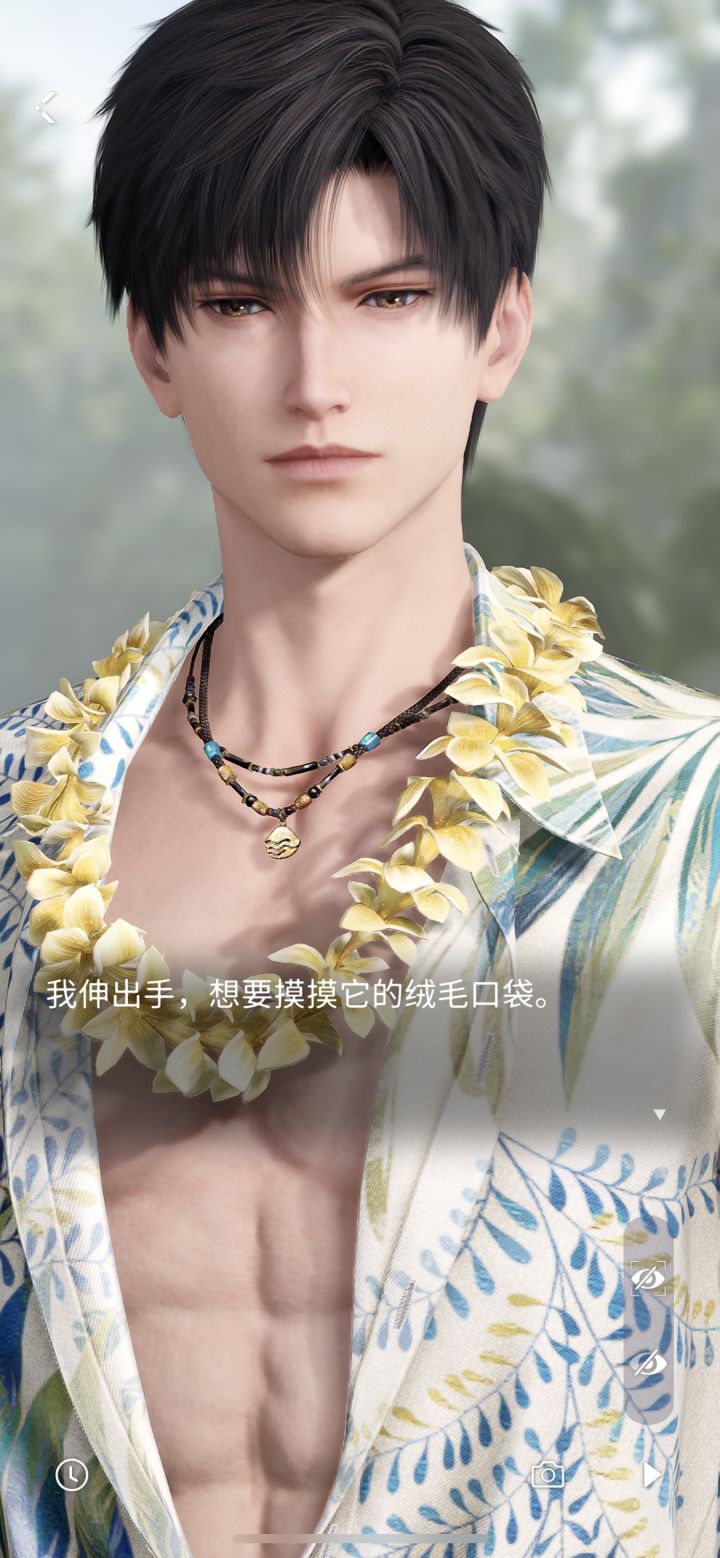 黎深的衣品真好截图