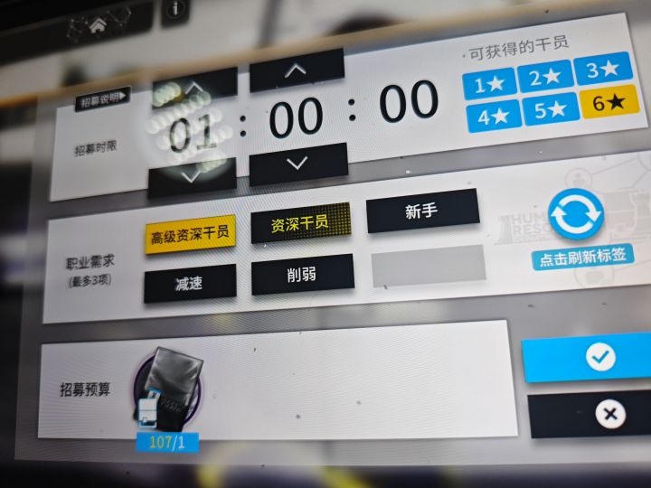 在线求，这种该怎么选？截图