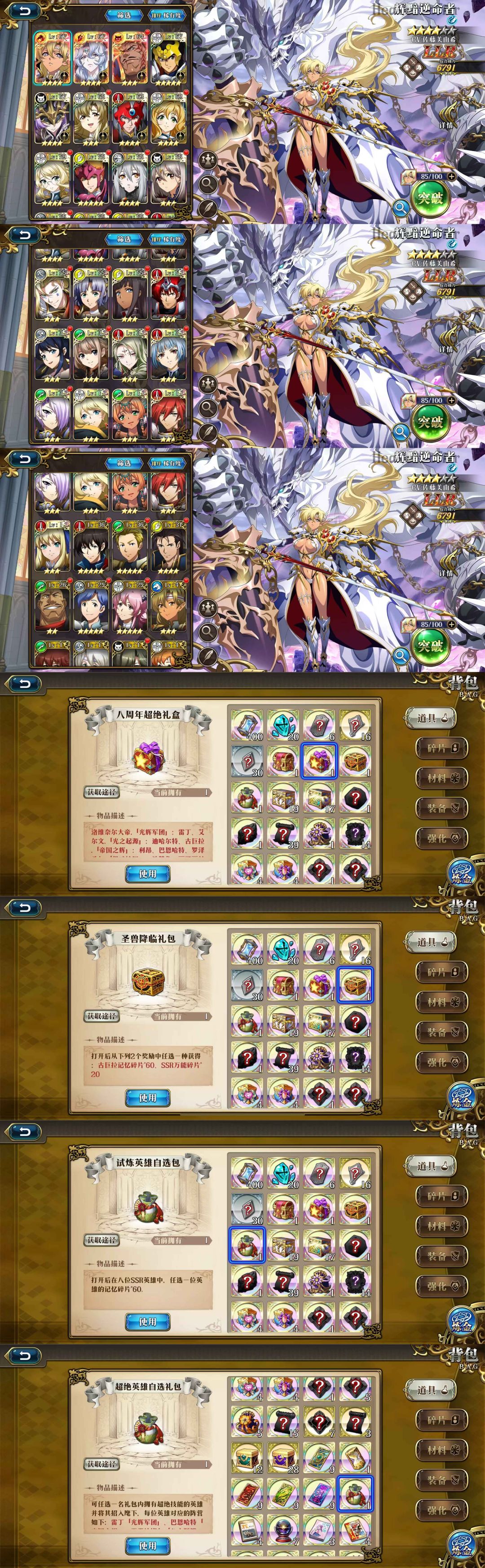 回坑 7