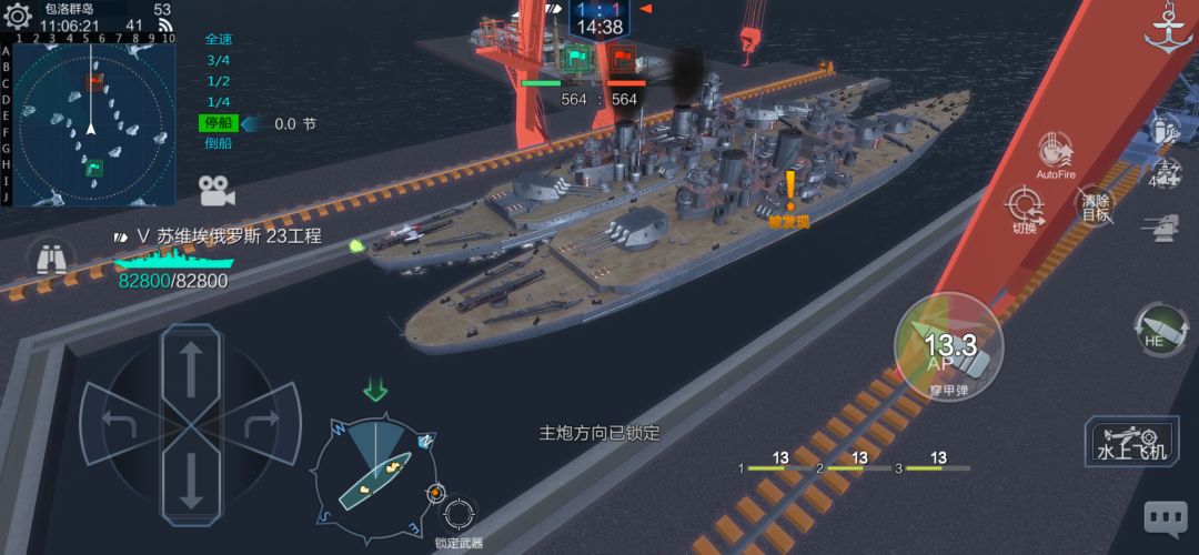 23bis你好大🤤 3