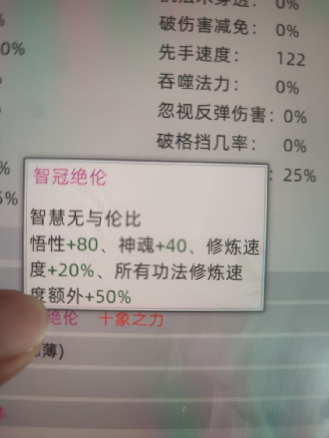 天赋丹的天赋不能遗传吗 1