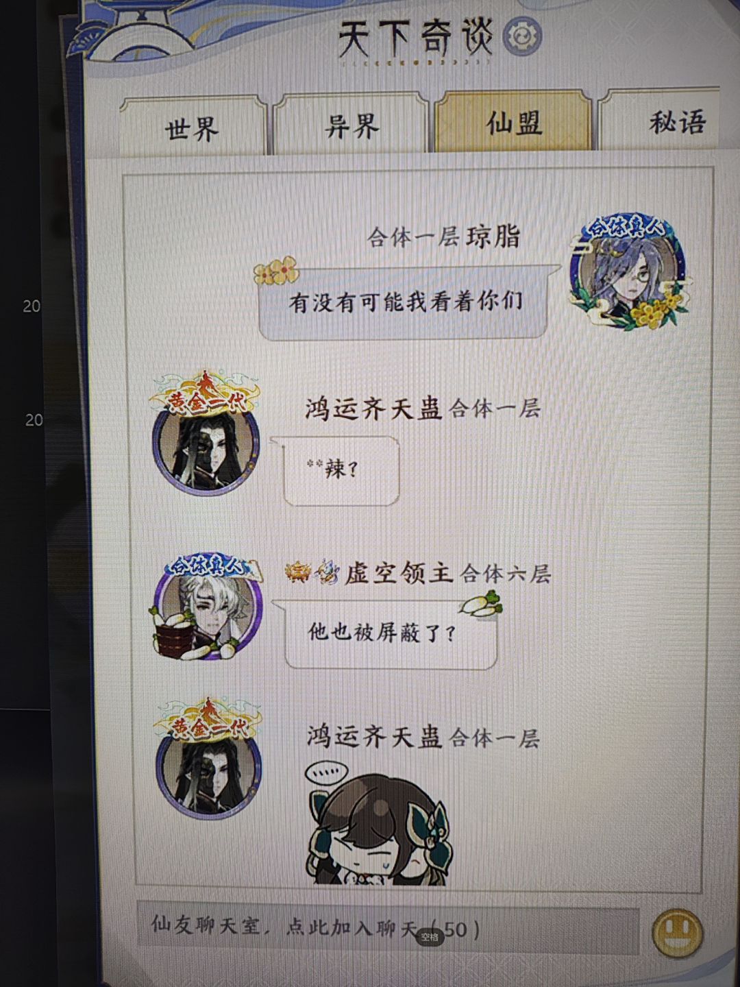 笑死了 1