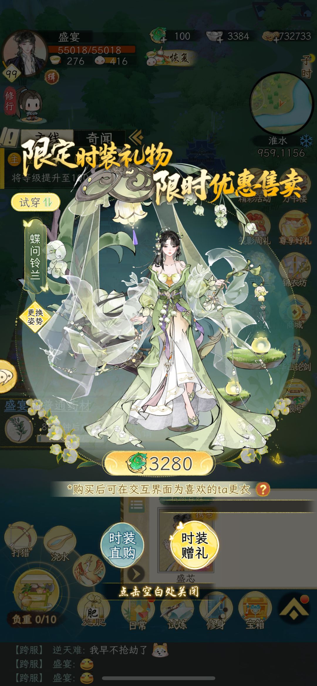新内容 2