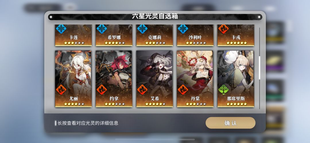 请大佬们帮看 六星自选选什么? 2