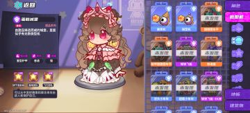 宝宝你是一只可爱的小蛋糕呀