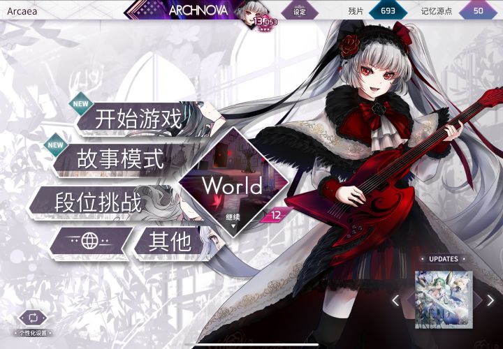 一觉醒来我竟成为三星人截图