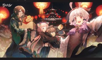 喜迎新年，喜赢好运