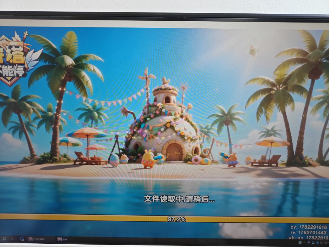动态图片 1