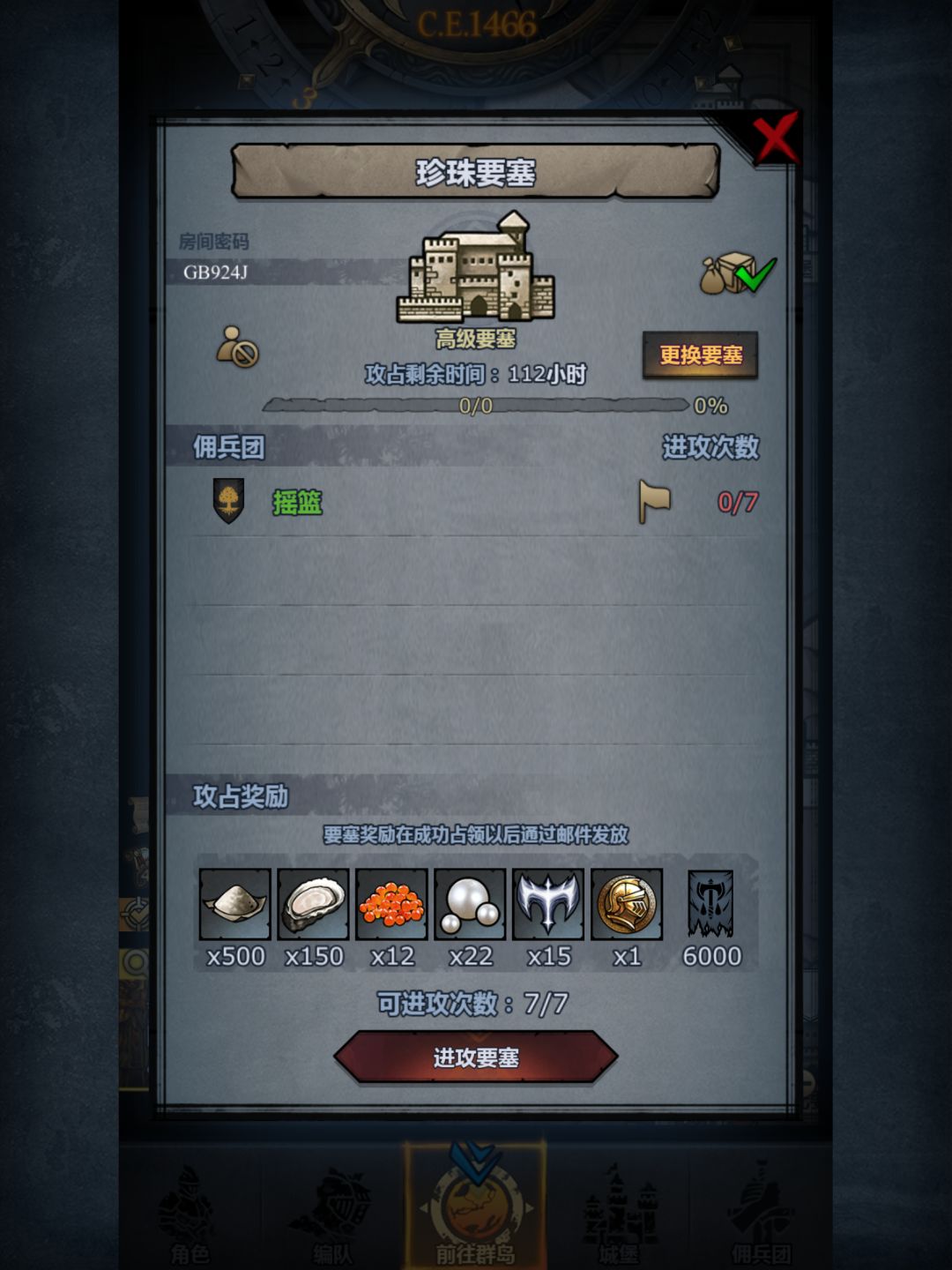 曙光+珍珠 2