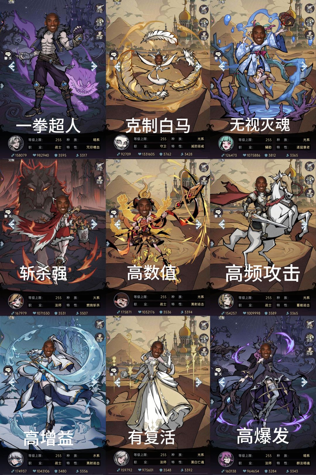 当前版本超九门和弱九门 1
