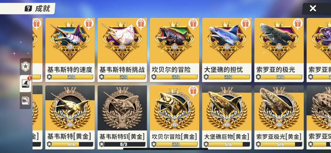 我是肝王 求活跃俱乐部收留! 5