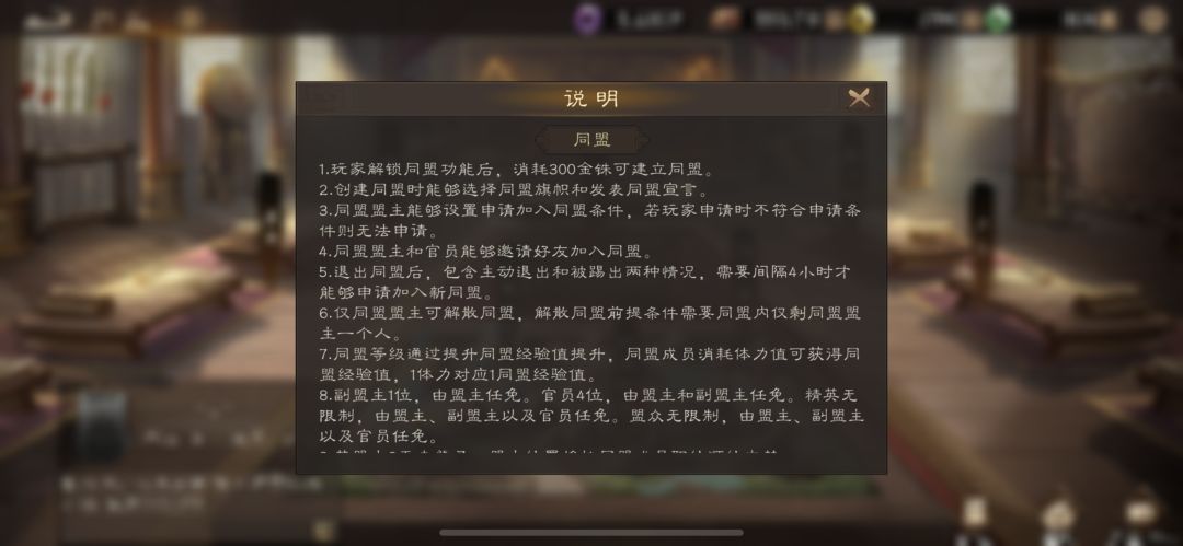 玩家小建议 3