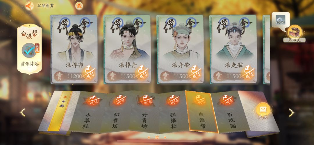 这是bug吗 1