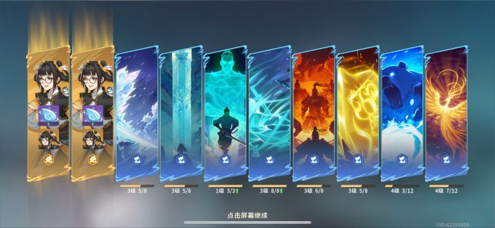 终于欧了一次截图