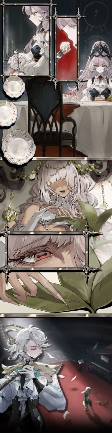 忘却前夜｜「你我终将重逢」第二章